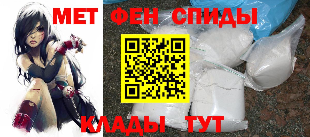 Amphetamine  Вход с VPN  Борисоглебск  Амфетамин VHQ 
