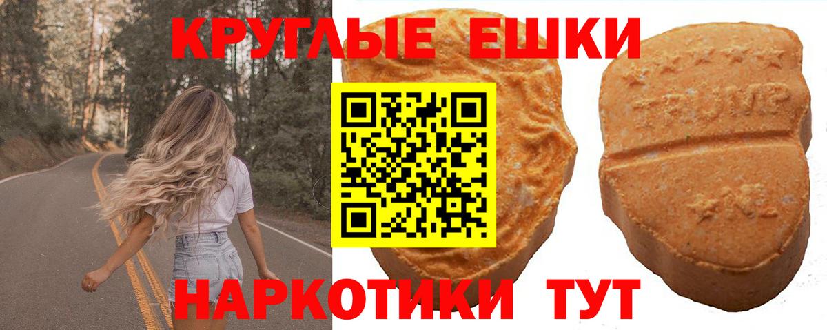 Экстази louis Vuitton Борисоглебск
