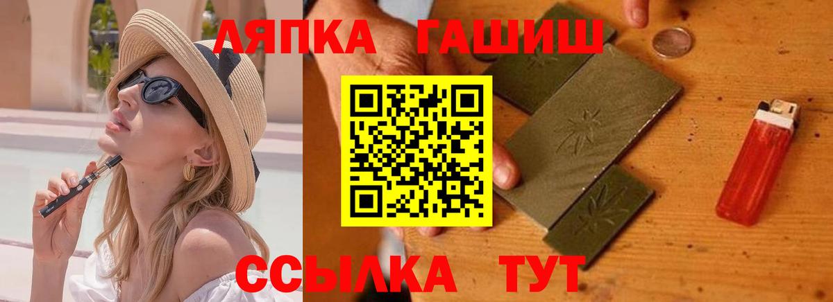ГАШ гарик  Вход с VPN  Борисоглебск  ГАШ Premium 