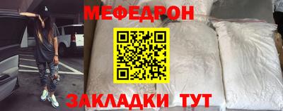 мефедрон Дмитров