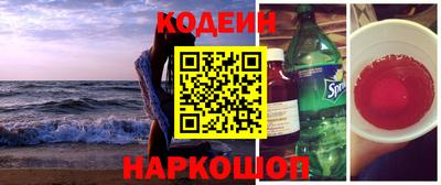 соль ск Долгопрудный