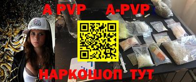меф VHQ Добрянка