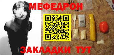 соль ск Долгопрудный