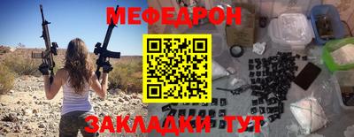 мефедрон Дмитров