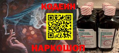 соль ск Долгопрудный