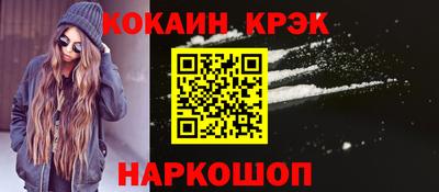 соль ск Долгопрудный