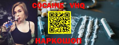 соль ск Долгопрудный