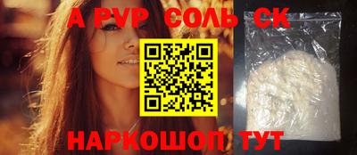 меф VHQ Добрянка