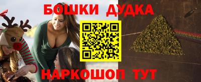 соль ск Долгопрудный