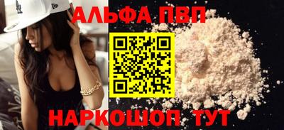 меф VHQ Добрянка