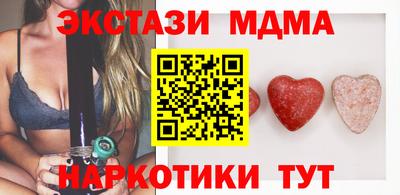 соль ск Долгопрудный