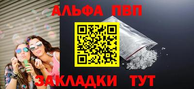 соль ск Долгопрудный