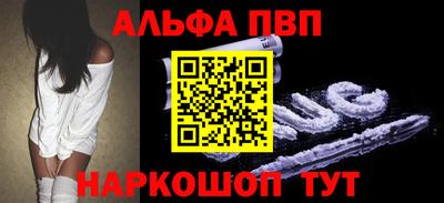 мефедрон Дмитров