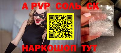 меф VHQ Добрянка