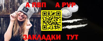 соль ск Долгопрудный