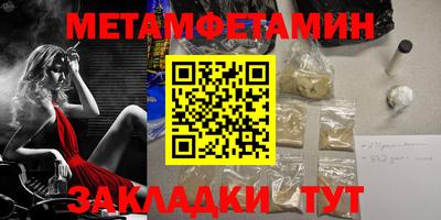 мефедрон Дмитров