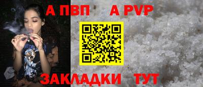 меф VHQ Добрянка