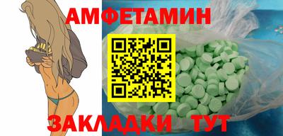 соль ск Долгопрудный