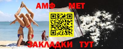 меф VHQ Добрянка