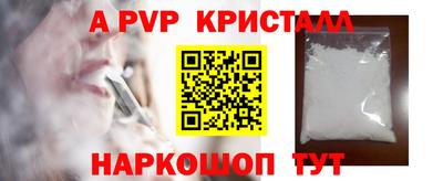 соль ск Долгопрудный