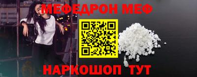 соль ск Долгопрудный