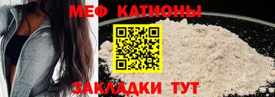меф VHQ Добрянка