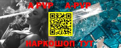 меф VHQ Добрянка