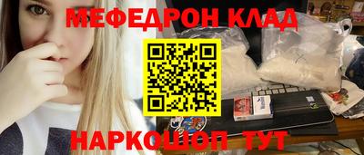 мефедрон Дмитров