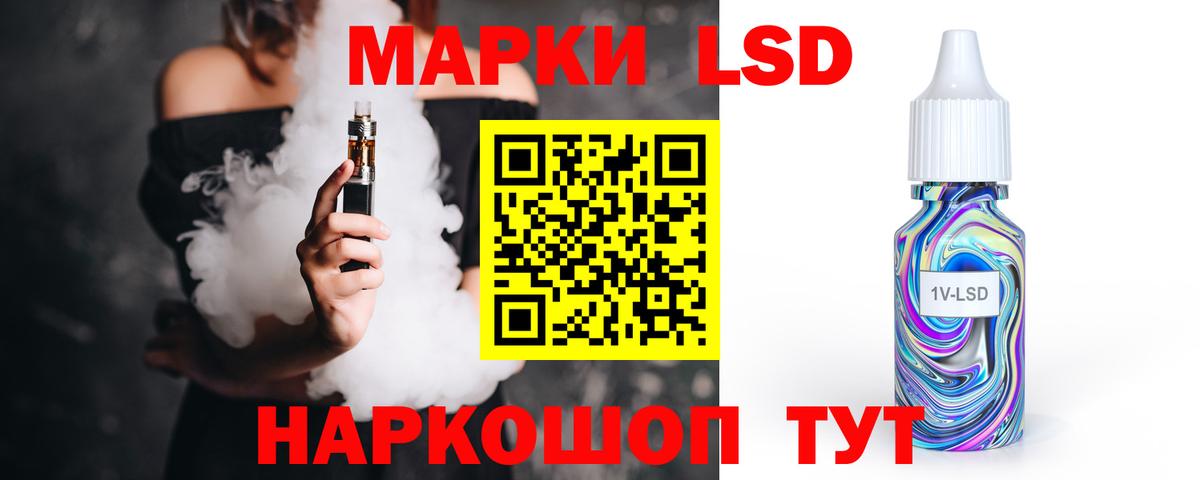 LSD-25 экстази  Лсд 25 экстази ecstasy  Вход с VPN  Борисоглебск  LSD-25 экстази ecstasy 