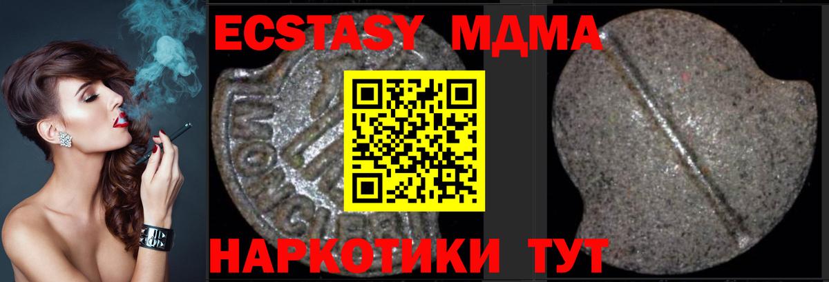 MDMA Molly Борисоглебск