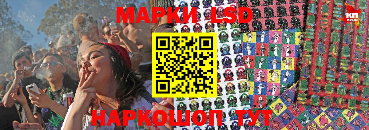 Марки N-bome 1500мкг  Вход с VPN  Марки N-bome 1500мкг  Марки 25I-NBOMe  Борисоглебск 